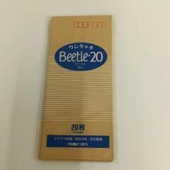 1109-537 【無料】 文具
