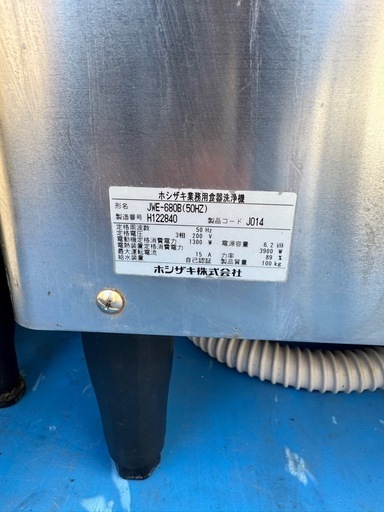 HOSHIZAKI ホシザキ 食器洗浄機 JWE-680B 三相200V 50Hz ガスブースター WB-11KH-2 都市ガス 20