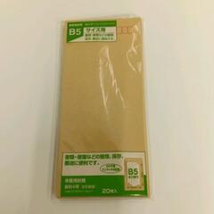 1109-540 【無料】 文具
