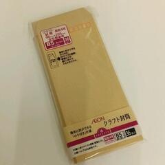 1109-541 【無料】 文具