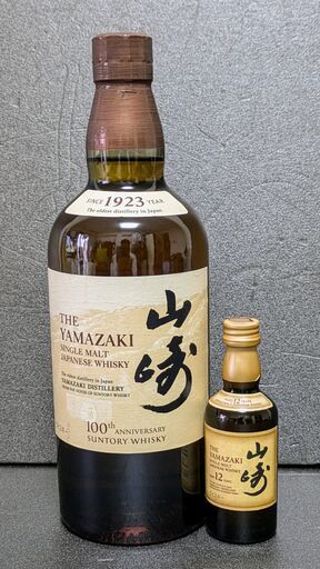 ウイスキー、山崎、山崎１２年
