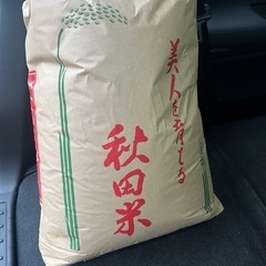 [決まりました
]R5年度産玄米
