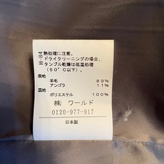 UNTITLED ジャケットの画像
