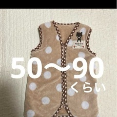baby ベージュ 水玉模様 スリーパー 約50〜90サイズ 毛...