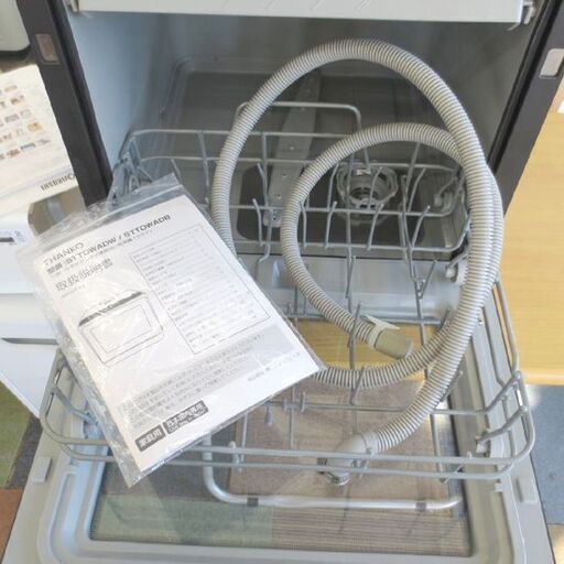 THANKO サンコー 食器洗い乾燥機 STTDWADB ラクア 2022年製 工事不要 タンク式 電気 食洗機 ブラック 札幌 北2
