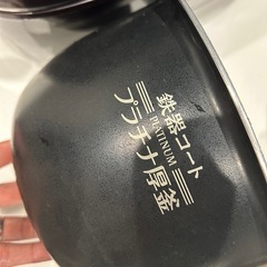 ZOJIRUSHI  NW-JA10  圧力IH炊飯ジャー　5.5合炊き　ジャンク 象印の画像
