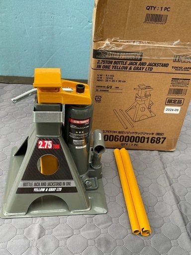 油圧リジットラックジャッキ