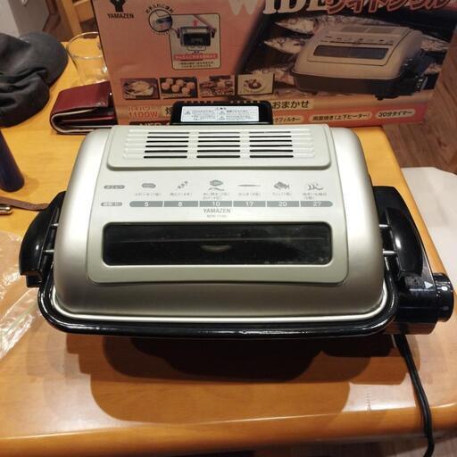ワイドグリルNFR−1100中古美品