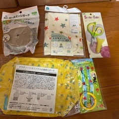ベビー用品セット