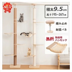 【新品】キャットタワー
突っ張りタイプ　の画像