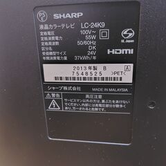 【故障品】SHARP液晶テレビLC-24K9(付属品:ELECO...