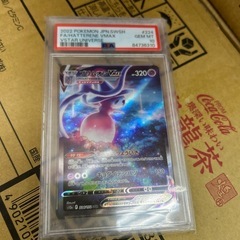 ポケモンカードPSA10認定　の画像