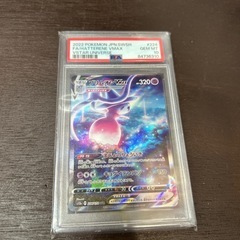 ポケモンカードPSA10認定　の画像
