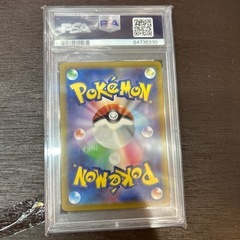 ポケモンカードPSA10認定　の画像