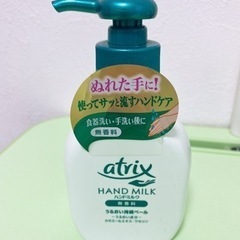 ハンドミルク