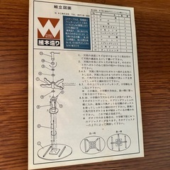 【取引成立しました。】丸型ダイニングテーブルと椅子2台セットの画像