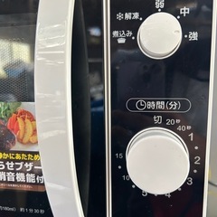 電子レンジ ZEPEAL AR-G18H  2021年の画像