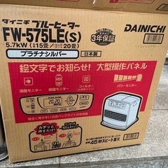 ダイニチブルーヒーターの画像