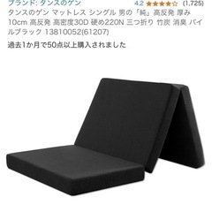 タンスのゲン マットレス シングル 男の「純」高反発 厚み10cm 高反発 高密度30D 硬め220Nの画像