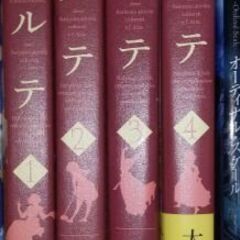 アルテ4巻セット