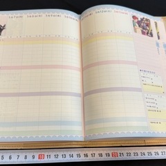 スケジュールカバー 魔女の宅急便の画像