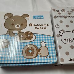 リラックマ　マグカップ×4　ボトル型三段ランチBOX