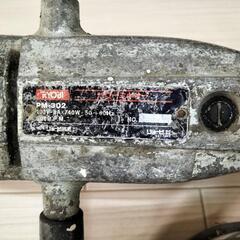 【💖Thankyou💖】かくはん機/リョービ(RYOBI) パワーミキ サーPM-302の画像