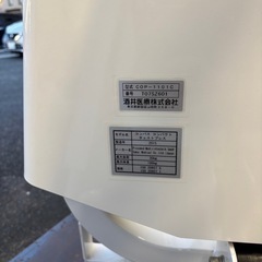 ★売約中 酒井医療 コンパストレーニングマシーン コンパクト チェストプレス COP-1101Cの画像