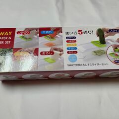 5種類のカットができる！ステンレス刃スライサー　新品未使用の画像
