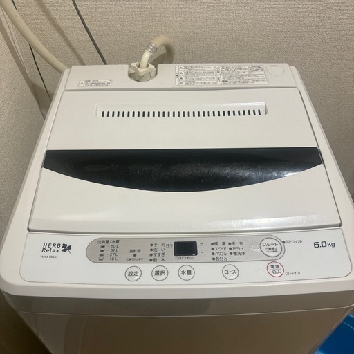 洗濯機♻️中古