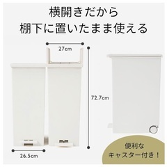 【美品】ゴミ箱　ケユカ　ブラックの画像