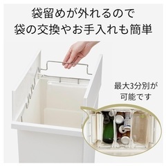 【美品】ゴミ箱　ケユカ　ブラックの画像