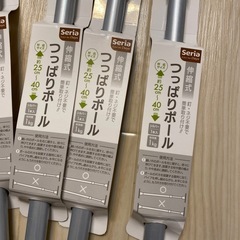 つっぱり棒　6本　25-40cmの画像