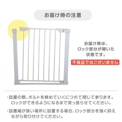 ベビーゲート(突っ張りタイプ)の画像