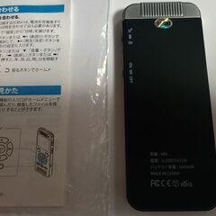 ICレコーダー　16GB　美品　※再々値下げしました。の画像