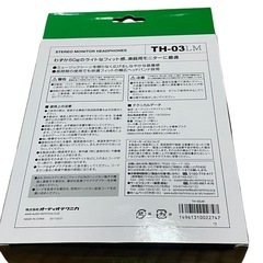 未使用品　Audio Technica  TH-03LMの画像