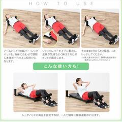 ☆新品 全身ストレッチ伸ばし器具 ストレッチャー 背筋 猫背 腰痛 背骨 ヘルニア ぶら下がり 牽引 リハビリ ぎっくり腰 ブラック FA1000A　　②の画像