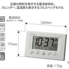 電波置き時計　リズム製　新品　※最終値下げの画像