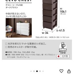 【本日9日お取引の値段】収納ボックスの画像