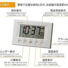 電波置き時計　リズム製　新品　※最終値下げの画像