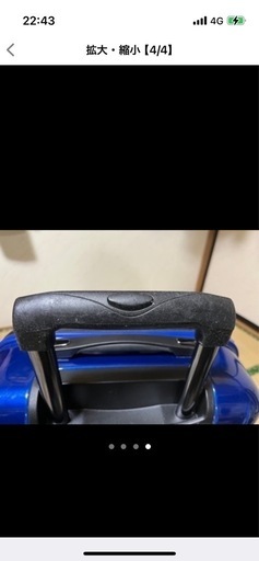 美品！キャリーケース