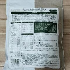 アマナ　ナチュラルヘンププロテイン　500g　新品、未使用の画像
