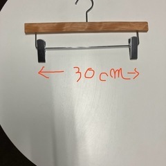 木製ハンガー 中古品の画像