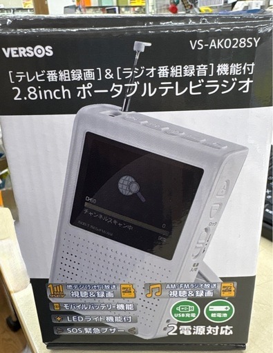 ☆ジモティー割引有☆ VERSOS/2.8inch ﾎﾟｰﾀﾌﾞﾙﾃﾚﾋﾞﾗｼﾞｵ