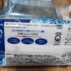 汗ふきシート、ギャッビー、メンズビオレの画像