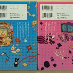 地縛少年花子くん 6巻と7巻 2冊セットの画像