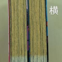 地縛少年花子くん 6巻と7巻 2冊セットの画像