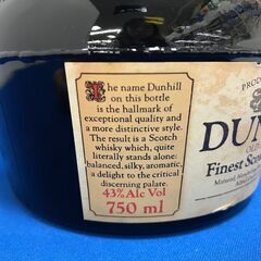 【ジャングルジャングル岸和田店】ウイスキー ダンヒル オールド・マスター 750ml 43度 南大阪 岸和田 貝塚市 泉佐野市 高石市 泉大津市 和泉市 忠岡町 熊取町の画像