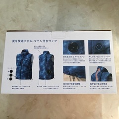 アイリスオーヤマ空調服の画像