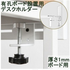【新品・未使用】パンチングボード　有効ボード　ブラックの画像
